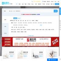 【深圳租客网】深圳租房_深圳房屋租赁|公寓|出租|求租|合租