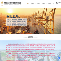 水性树脂厂家-氯醋树脂价格-氯乙烯共聚乳液-环氧乳液-无锡洪汇新材料科技股份有限公司