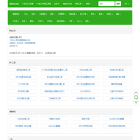 TXT文本处理工具 - 在线文本工具