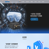 智慧养老-新型张量计算-维森派沃（无锡）科技有限公司