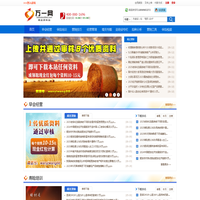 保险资料,保险课件