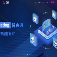 天创数码集团