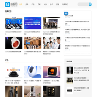 数智网 – 智能家居第一资讯门户 | 智能家居系统，智能家居产品，智能家居解决方案，智能家居技术应用，智能家居行业观点，智能家居项目案例