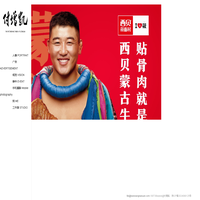 付增凯