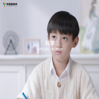 学而思素养-广东省唯爱培思线上非学科培训学校有限公司