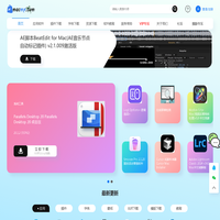 MacMp.Com免费分享Mac软件下载-Mac应用下载-Mac插件下载-分享站快乐 -  Powered by Discuz!