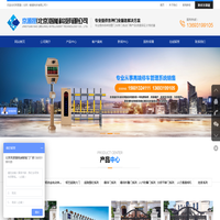 京源晟（北京）智能科技有限公司