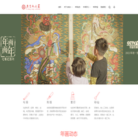 义成永-杨柳青年画 | 守望民间艺术