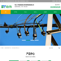 成都电缆线回收_二手电缆线回收_废旧电缆线回收- 泊祎回收