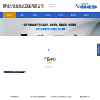 激光雕刻机,激光刻章机,激光打标机,光敏印章机,傲越激光,傲越激光刻章机,傲越刻章机-聊城市傲越激光设备有限公司