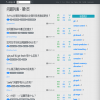 问题列表 - 第1页 | 个人经验分享