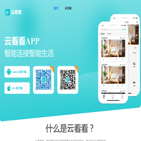 深圳市千鸟祥云技术有限公司
