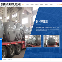 防腐储罐_化工储罐_钢衬塑储罐-宝成聚汇科技（无锡）有限公司