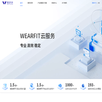 智能穿戴产品_智能穿戴平台_可穿戴方案-微克科技