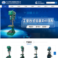 中山市翠山机械制造有限公司