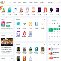 免费软件下载_绿色应用商店_软件库官方平台