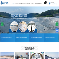防渗膜完整性检测-危废填埋场环境安全性能评-江苏正严检测技术有限公司