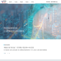 衡水用友erp财务管理软件_协同管理系统_专业高效的企业资源规划解决方案