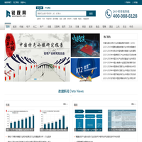 锐观网 - 调查报告_研究报告_市场调研报告_权威资讯门户