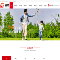 江西芯然新材料