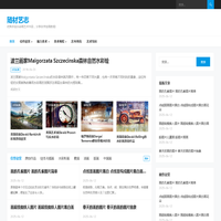 随材艺志 – 优秀手绘水彩画艺术作品，分享自学绘画教程!