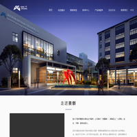 深圳市景创科技电子股份有限公司
