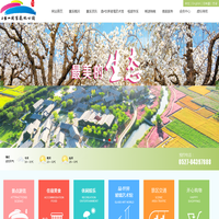 江苏三台山国家森林公园