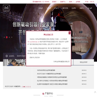 天津市金桥焊材集团股份有限公司
