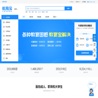 教育宝官网_中国知名的教育培训第三方平台