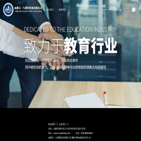 成都五一八教育咨询有限公司-首页