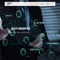 控件开发、技术开发、软件功能组件、系统功能控件解决方案服务商「清软英泰」