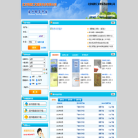 北京明建汇文建筑书店客户服务平台