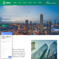 成都同创未来清洁服务有限公司