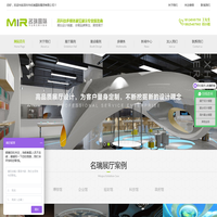 湖南中森通信科技有限公司_先进导航技术的引领者