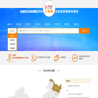 首页-全国校企协同创新云平台