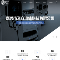 不锈钢卡套式接头螺母_嘉兴市飞立流体科技有限公司