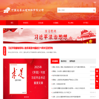 中国长安出版传媒有限公司