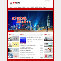华瑞世纪集团