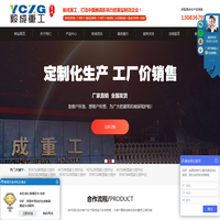 移动混凝土搅拌站-移动稳定土搅拌站-拌合站-河南省毅成重工机械制造有限公司