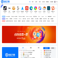 优软下载站-优选正版好软件，安全下载放心用