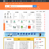 宣化人才网_宣化招聘网_求职找工作平台