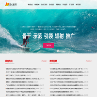 匠心教师