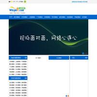 全国招聘会信息_2025年招聘会大全_2025年校园招聘会_五湖招聘会网