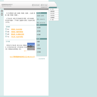 新昌隆塑料制品有限公司