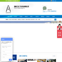 ABS厚片吸塑厂家_厚板吸塑_厚吸塑加工-深圳市亚美三兄吸塑有限公司
