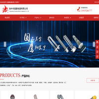 扬中市国鹰电器有限公司_GYS 金属管状模温机电加热管系列,金属管状干燥机电加热管系列