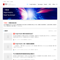 谷歌分析教程_Google analytics4认证考试试题_一步数据