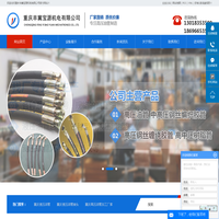 重庆液压油管接头_高压油管软管加工厂家-重庆丰冀宝源机电有限公司