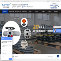 智能_电动执行器_阀门电动执行器_阀门电动装置_江苏莱斯特智能电动执行器厂家