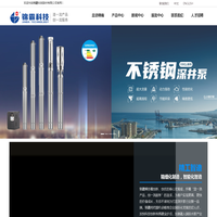 锦霸科技股份有限公司